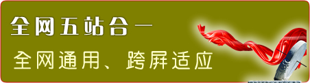 長(zhǎng)春做網(wǎng)站