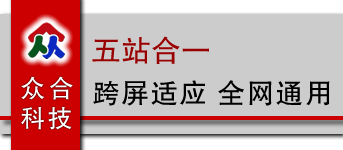 長(zhǎng)春網(wǎng)站建設(shè)