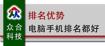 吉林網(wǎng)站設(shè)計