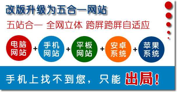 長(zhǎng)春網(wǎng)站建設(shè)價(jià)格