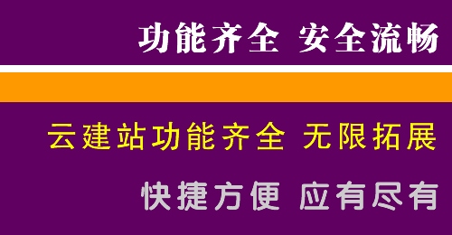 吉林建站：廣告詞的撰寫和管理關鍵詞并不是一件簡單的事情