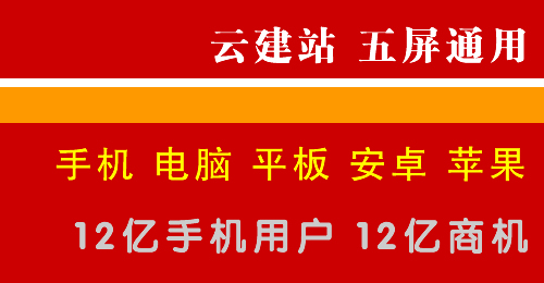 吉林建站：description元標簽的內(nèi)容應(yīng)該是各不相同的