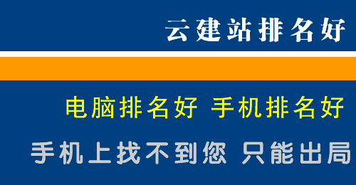 吉林建站資訊：創(chuàng)建廣告和創(chuàng)造出好廣告是完全不同的兩碼事