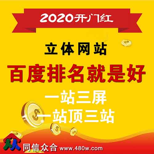 網(wǎng)站建設中獲取外鏈的方法有哪些