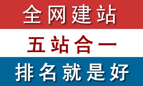 長(zhǎng)春網(wǎng)站建設(shè)