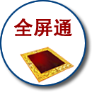 長(zhǎng)春網(wǎng)站制作